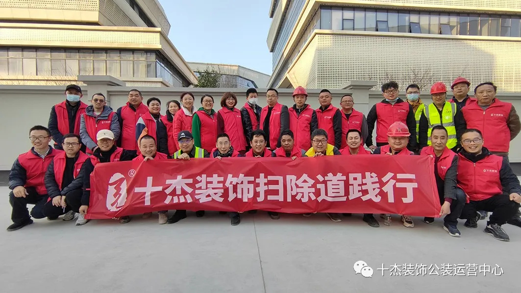 【十杰?掃除道】越掃越輕松，發現工地的美